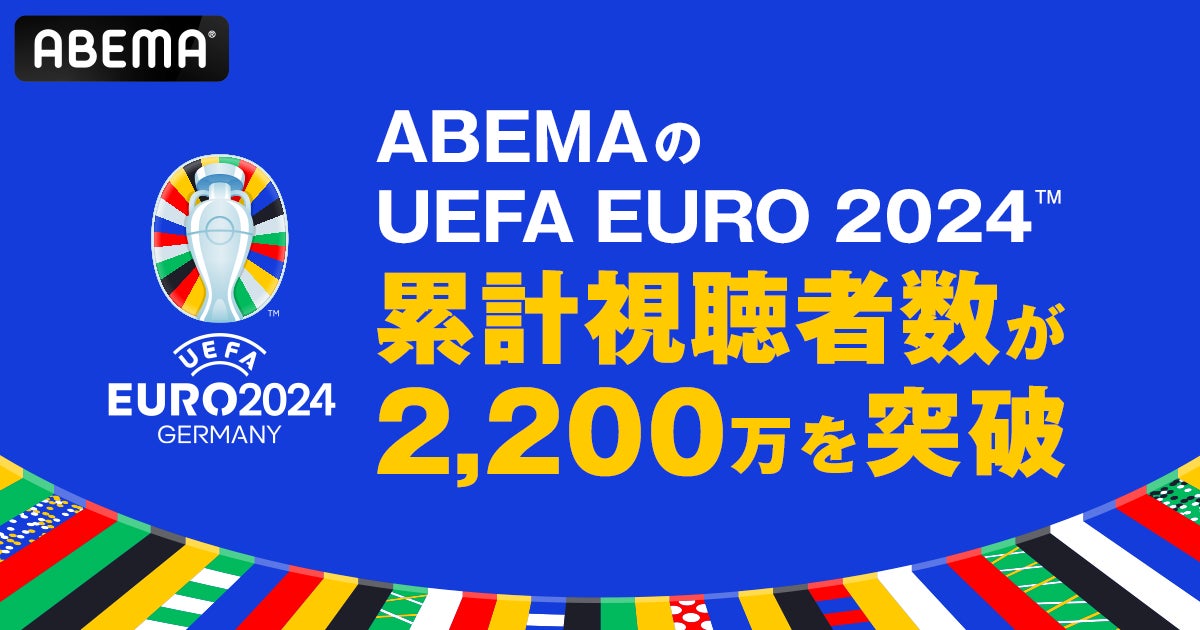 パリ2024大会選手村にマットレスフィッティングセンターが公式にオープン