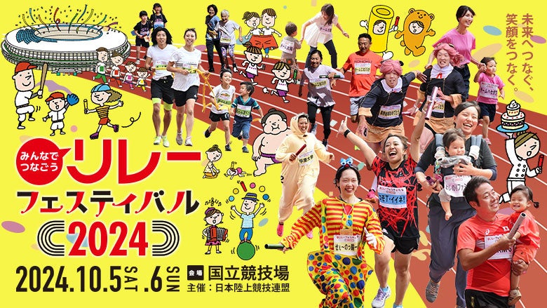 7月21日～8月20日は”自然に親しむ運動”月間！様々なスポーツのトレーニングに欠かせない「リップコーン」を使って運動能力を高める夏にしよう（Amazonにて好評販売中！）