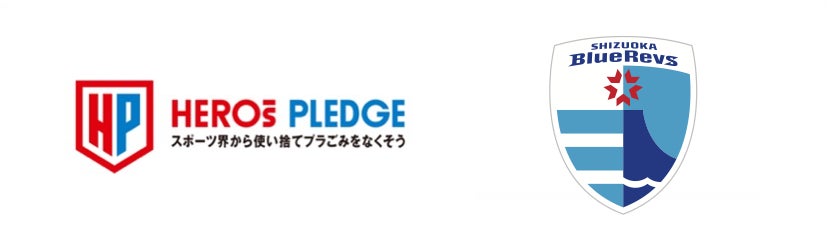 スポーツができる平和に感謝8月11日は試合前もEピースを満喫しよう！誰でも楽しく参加できる“ひろしまピースフェスティバル”初開催！