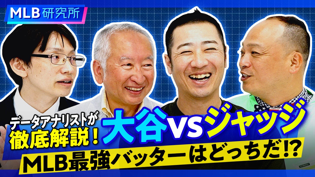 【夏休み期間限定】7月20日(土)~8月18日(日) シューズ左右別販売 実証実験をスタジアムモリスポ全店舗と初実施