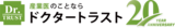 【夏休み期間限定】7月20日(土)~8月18日(日) シューズ左右別販売 実証実験をスタジアムモリスポ全店舗と初実施