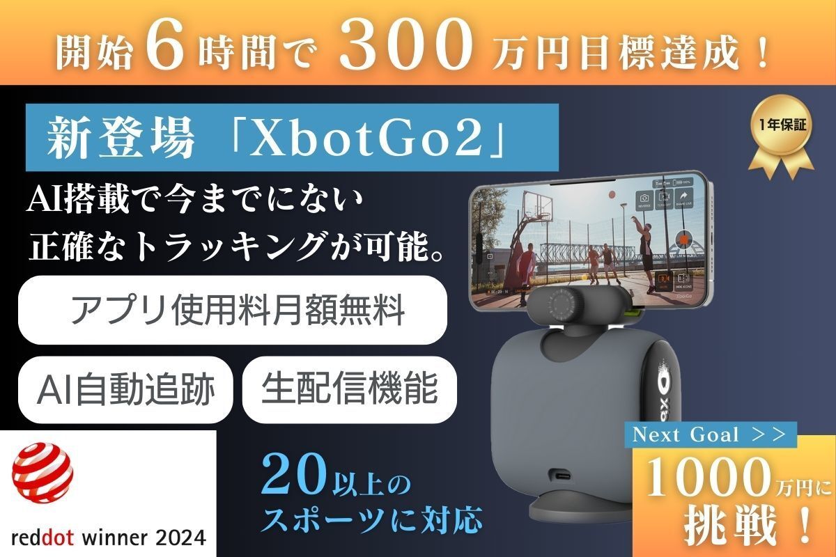 Ｆ１・Ｆ２ 第8節 出場停止選手のお知らせ【Ｆリーグ2024-2025】