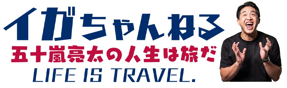 猛暑の中でラウンドではなく、インドアで出会いの機会を見つけませんか？横浜・桜木町馬車道エリアで現在訳アリ営業中のBAY-SHOTでゴルコンが開催されます