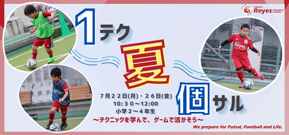 猛暑の中でラウンドではなく、インドアで出会いの機会を見つけませんか？横浜・桜木町馬車道エリアで現在訳アリ営業中のBAY-SHOTでゴルコンが開催されます