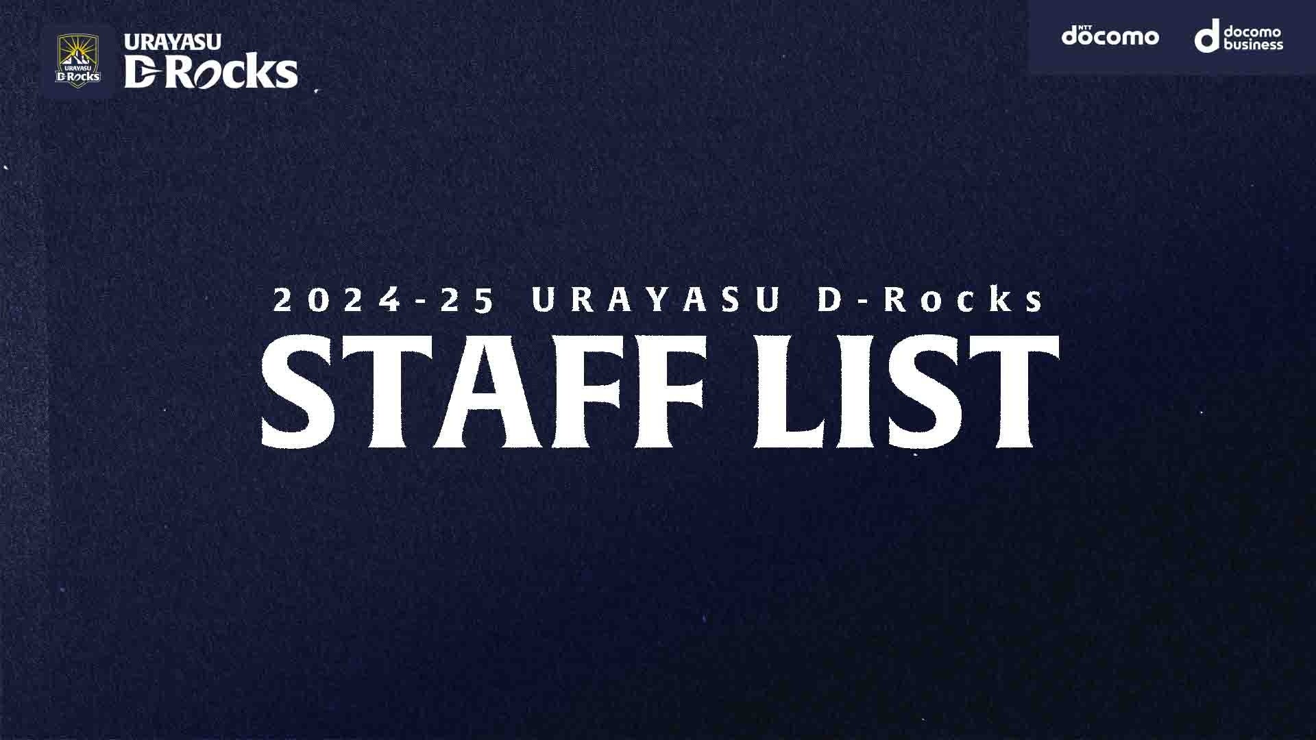 【2024ジュビロデー×スポーツ予想アプリ「なんドラ」】ジュビロ磐田ファン感謝デーで「なんドラ」来場者限定クイズ＆選手クイズを開催！