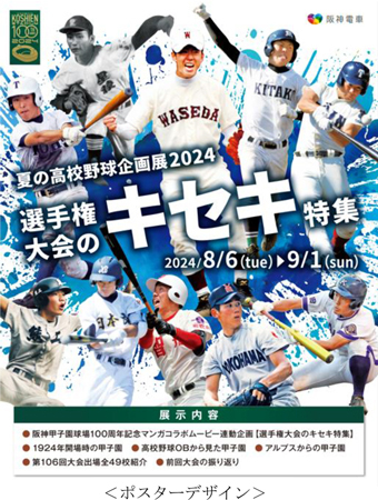 AcialDesignが世界最大級のグローバルピッチコンテスト東京予選3位入賞および投資賞金1億円を獲得