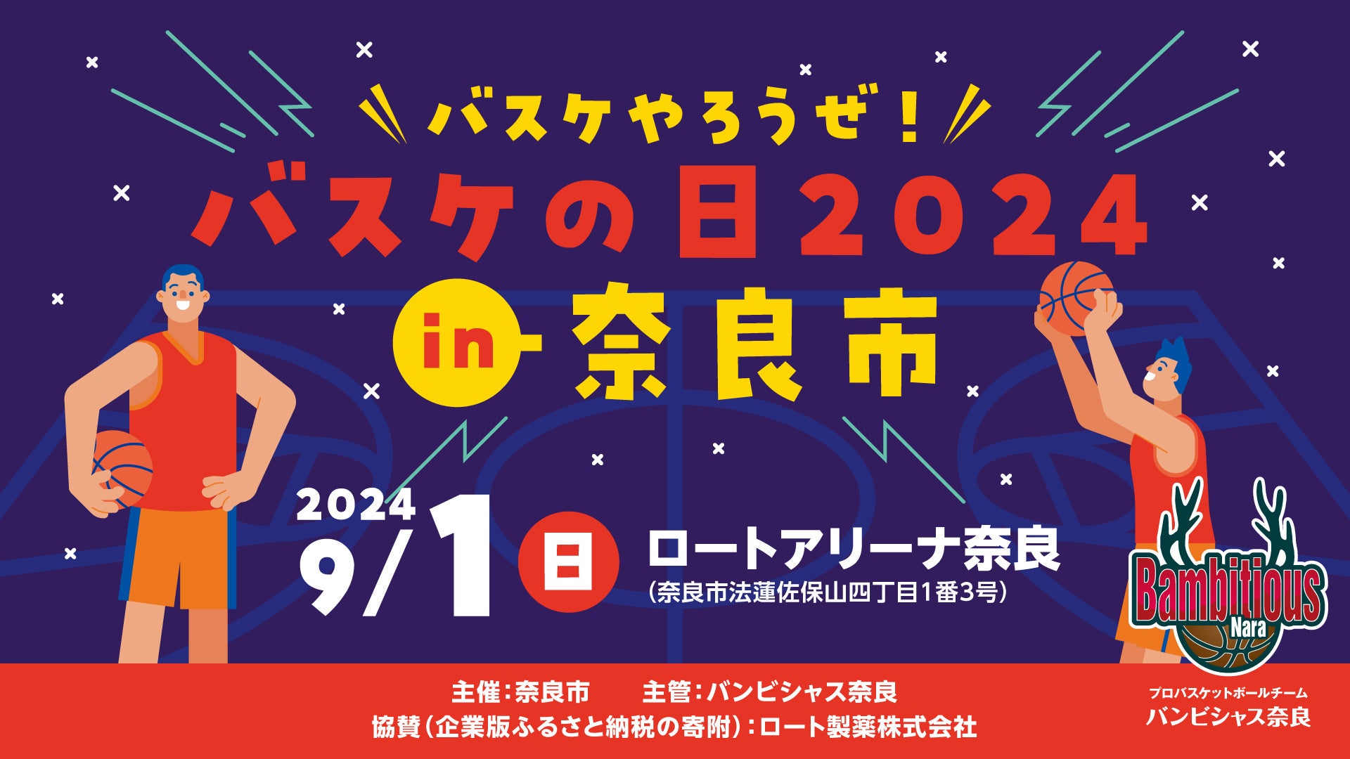 スヌーピーとプロ野球チームが夢のコラボ！「スヌーピーコラボ セーフティサインマグネット」全32種類を自動車専用グッズ専門インターネットショップ「AS MUST」で取り扱い開始！