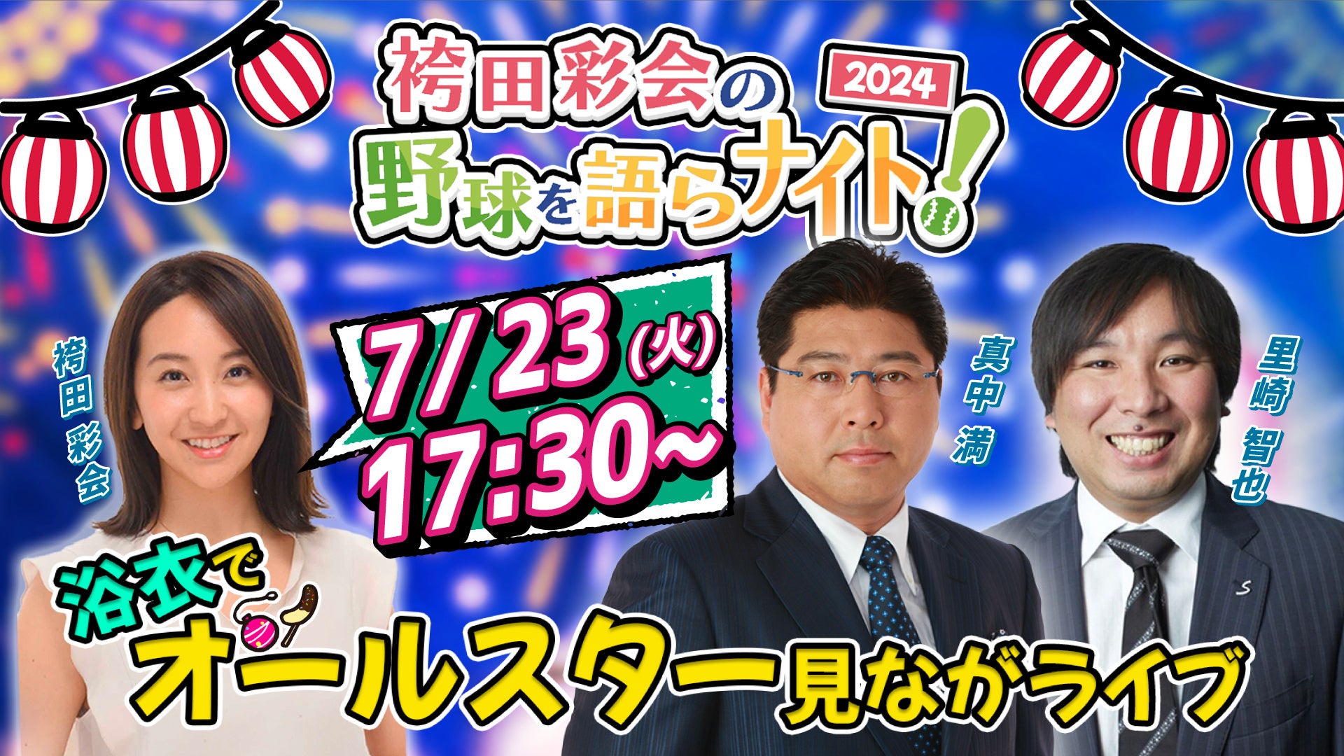 タニタ初のサプリメント「アミノハピネス」を7月23日に発売　9種類の必須アミノ酸をバランスよく配合