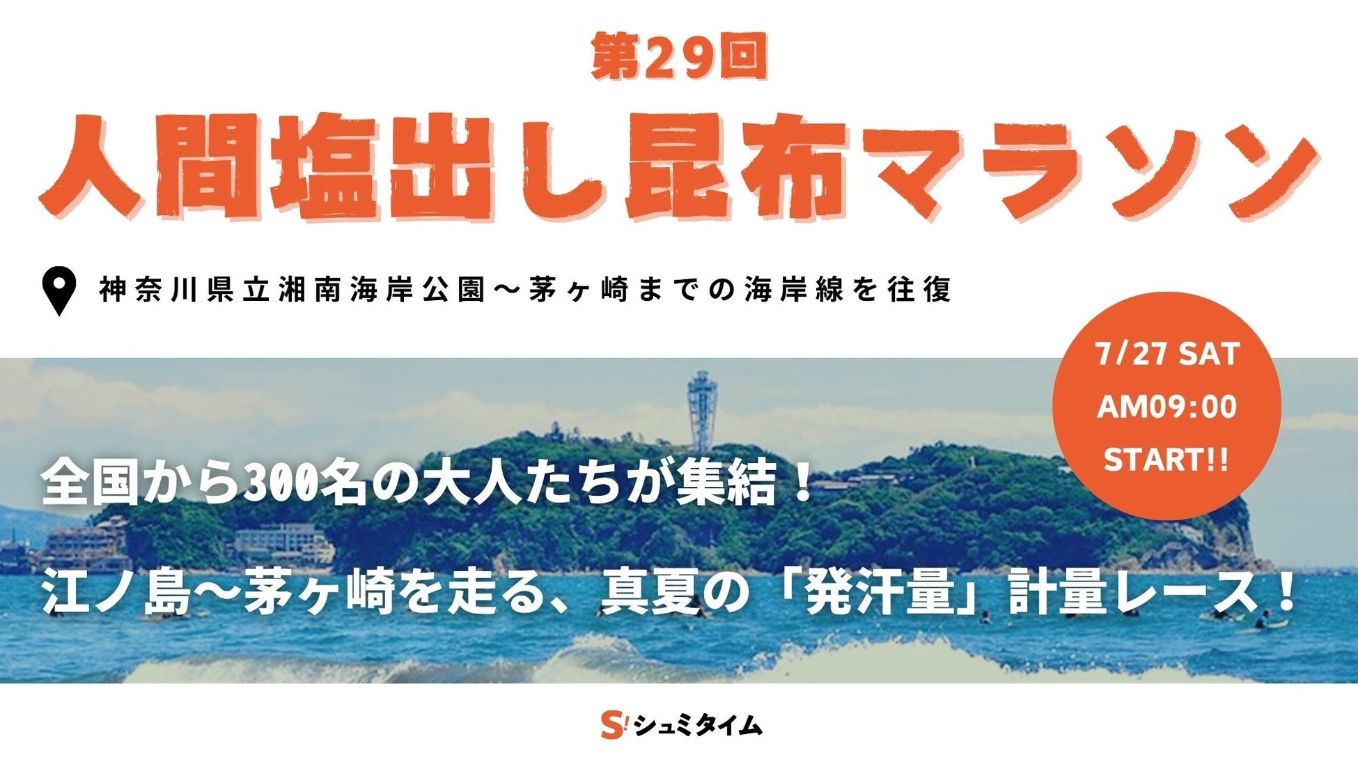 佐久間 太一 選手の怪我について