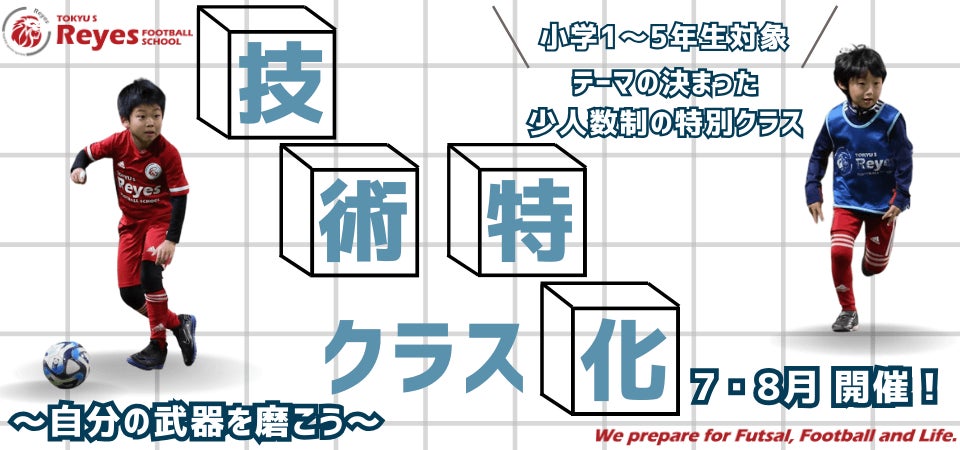 【社会人野球クラブ新入部員募集】史上初の都市対抗戦出場を目指す『CLUB REBASE』！本気で野球上達が目指せる成長環境と、安心の活動支援サポートが充実！