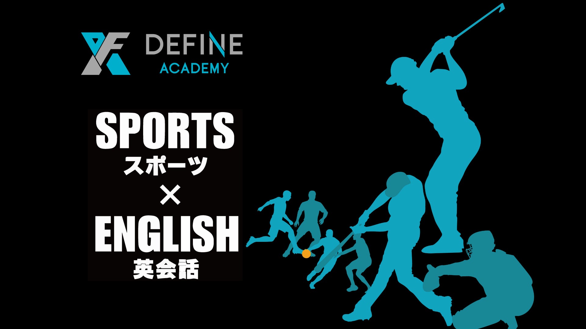 【大阪・泉南】「URBAN SPORTS DAY in SENNAN LONG PARK」延期に伴う、お詫びと延期日８月１７日(土)のお知らせ