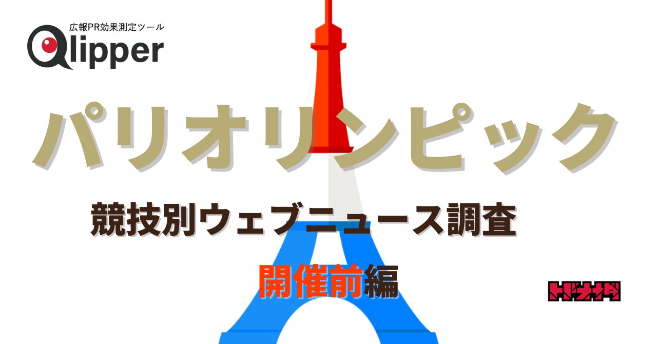 【日本トリムPresents 第16回全国女子選抜フットサル大会】北信越地域代表は福井県選抜に決定！