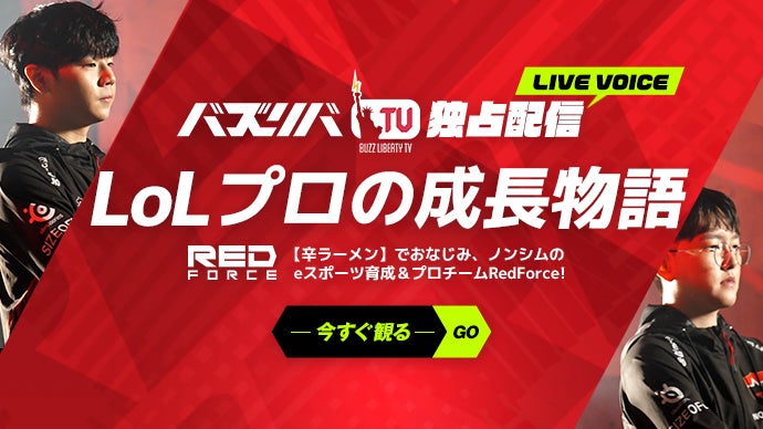 株式会社SPLYZA、鹿角市との連携協定締結でスポーツを通じた「考える力」の育成を支援