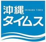 7月28日（日） 北海道日本ハム vs 埼玉西武　ファーストピッチに、ラブライブ！声優の村上奈津実、田中ちえ美が登場　GAORA SPORTSで生中継