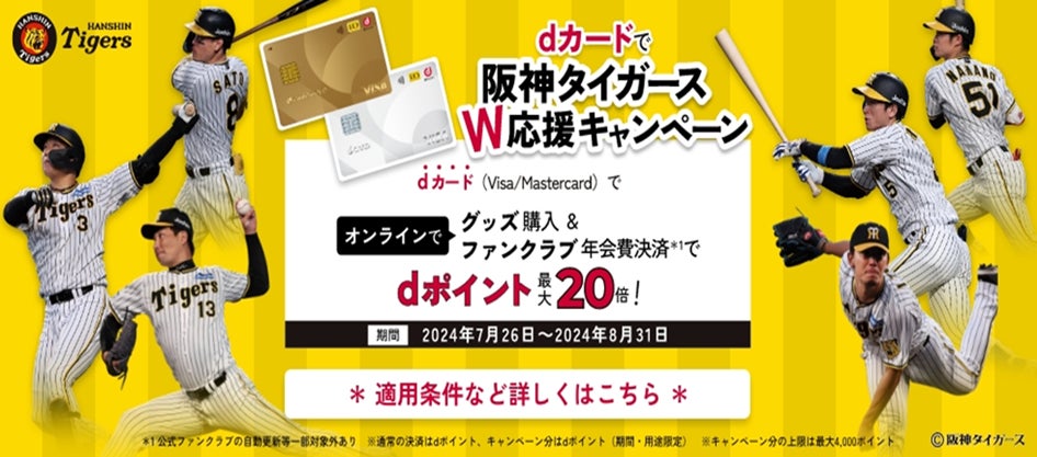 【香川ファイブアローズ】2024-25シーズン クラブカラーアイデンティティ 決定のお知らせ