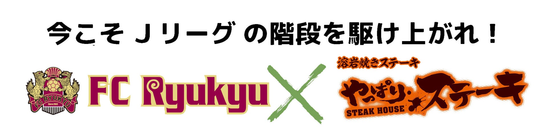 U-NEXT 格闘技配信スケジュール【7月25日～8月1日】