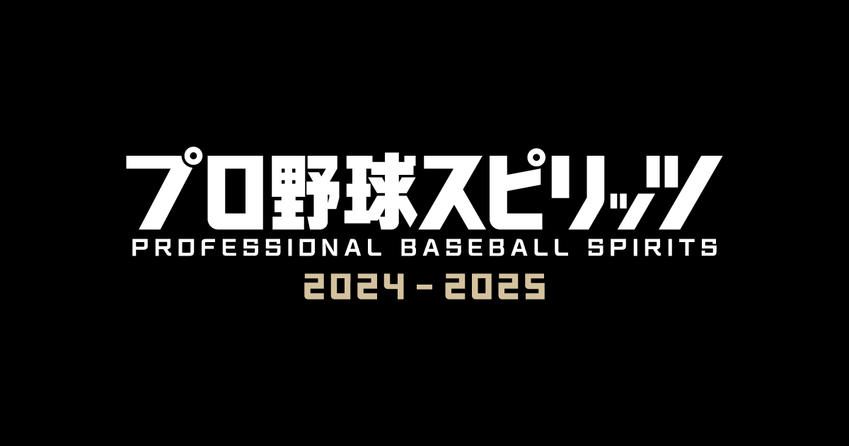 熱い戦いが始まる！！　「全農杯2024年全日本卓球選手権大会（ホープス・カブ・バンビの部）」が開幕