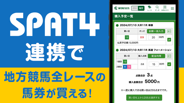 タウングループ「創業45周年記念 感謝の会」を開催　
「ひとを、まちを、もっと豊かに。」の想いをさらに未来へ