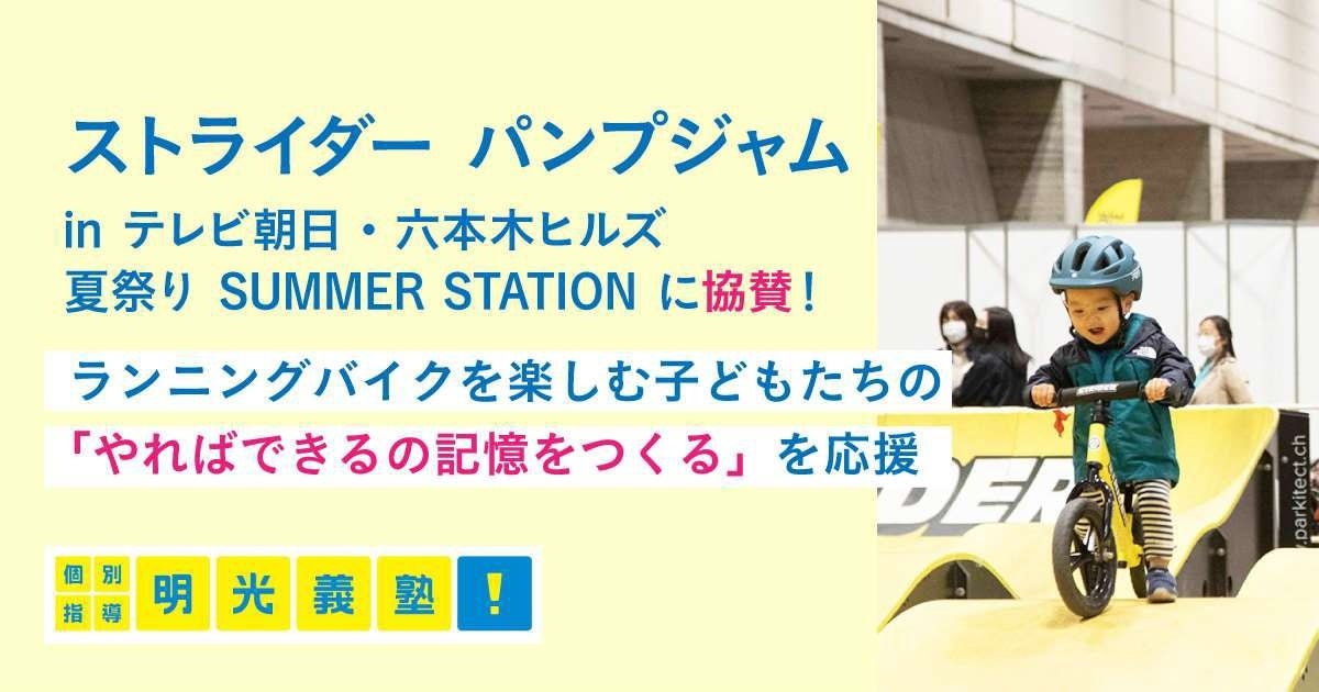 「CAPCOM Pro Tour 2024 ワールドウォリアー 日本大会」第2回は9月1日（日）開催！