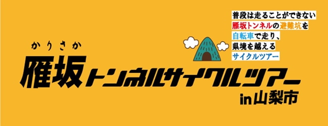 ８/4(日)・25(日)エスコンフィールドHOKKAIDOの天然芝でキャッチボール体験会を開催！