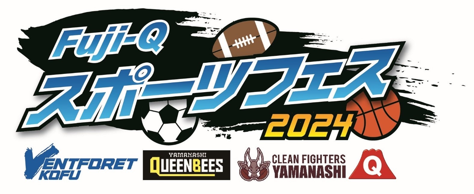 ソディック相撲部　池田俊選手「第53回全国選抜社会人相撲選手権大会」個人戦 優勝