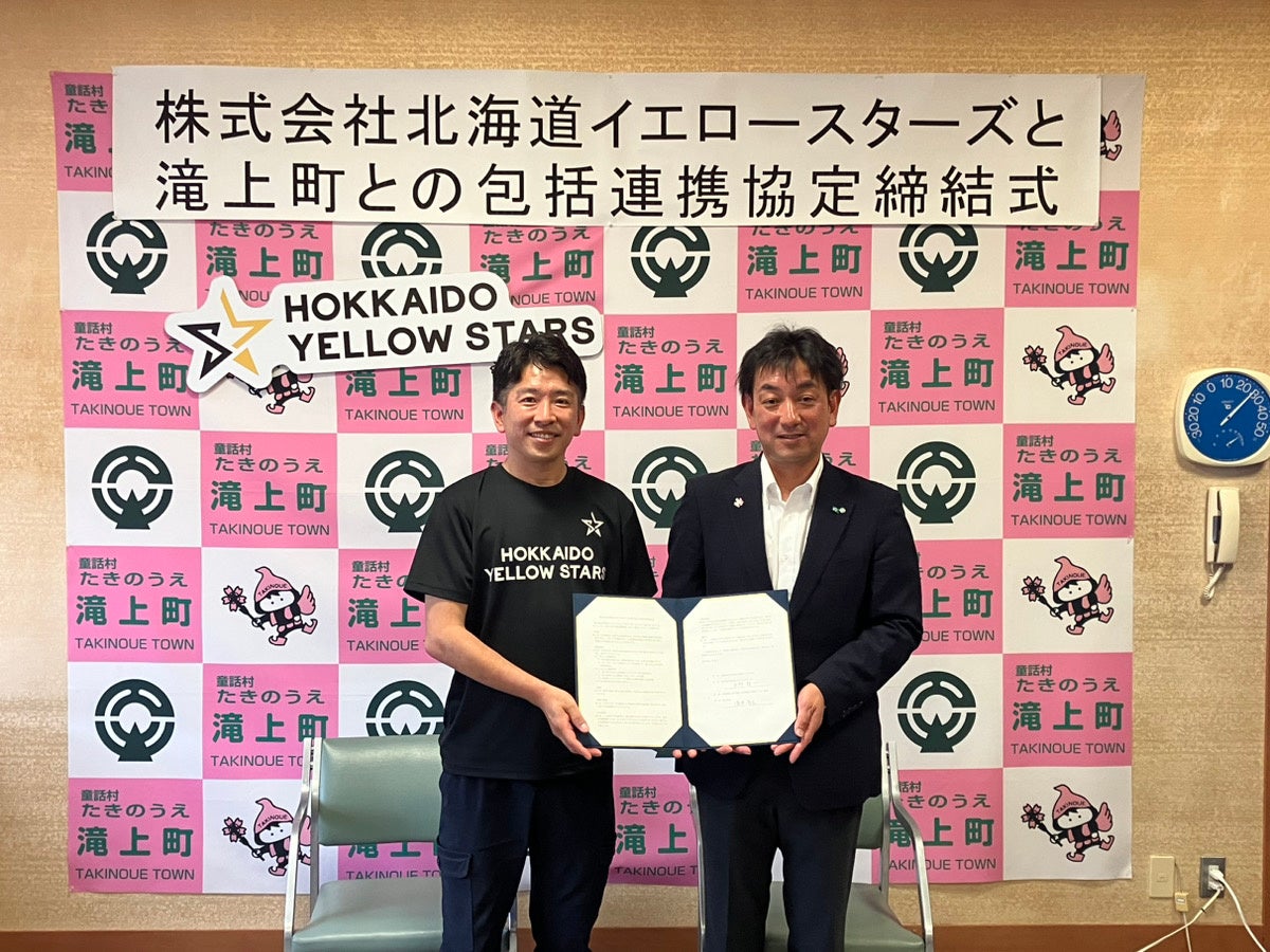 完全無添加※1にこだわった『FIXIT FEEL NATURAL+ グラスフェッドホエイプロテイン』7月29日より順次発売開始