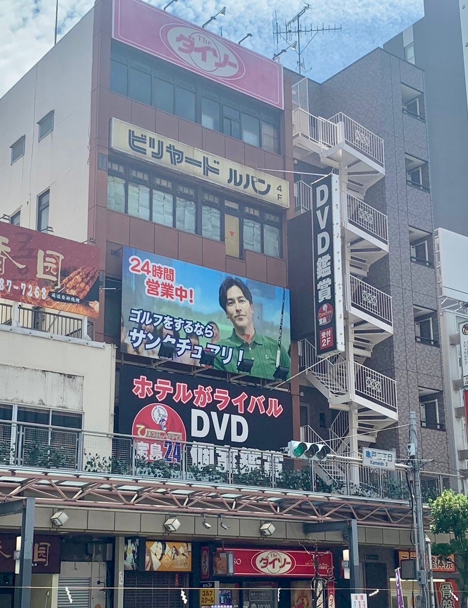 【スポーツ経営学勉強会】メディア露出価値換算サービスの株式会社NextStairsがプロスポーツビジネス勉強会の一環として読書会を開催