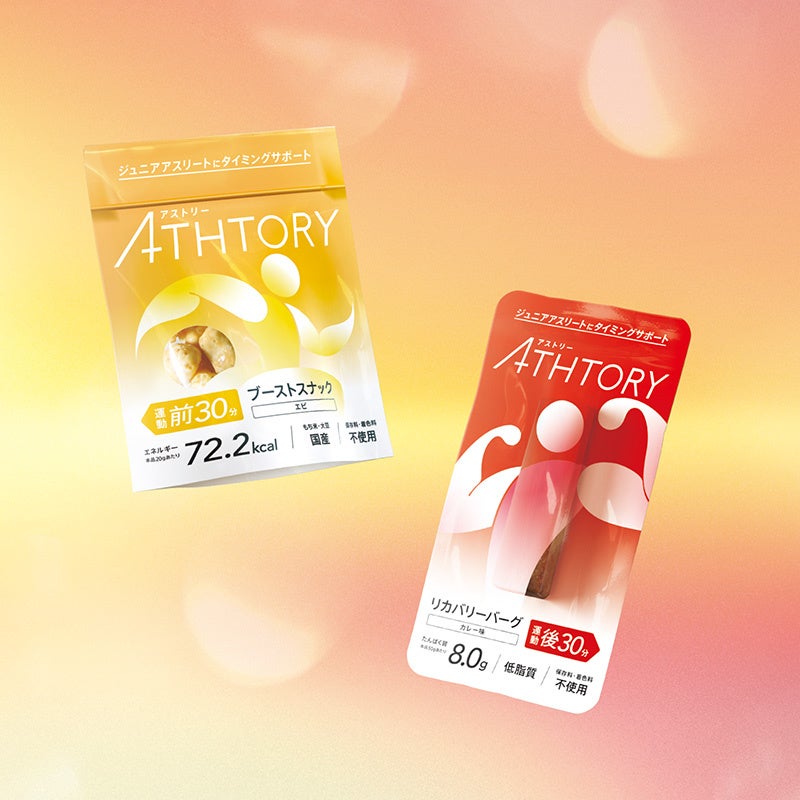 【本日開始】発達障害児スポーツ支援！実証実験型「水泳特別プログラム」始動