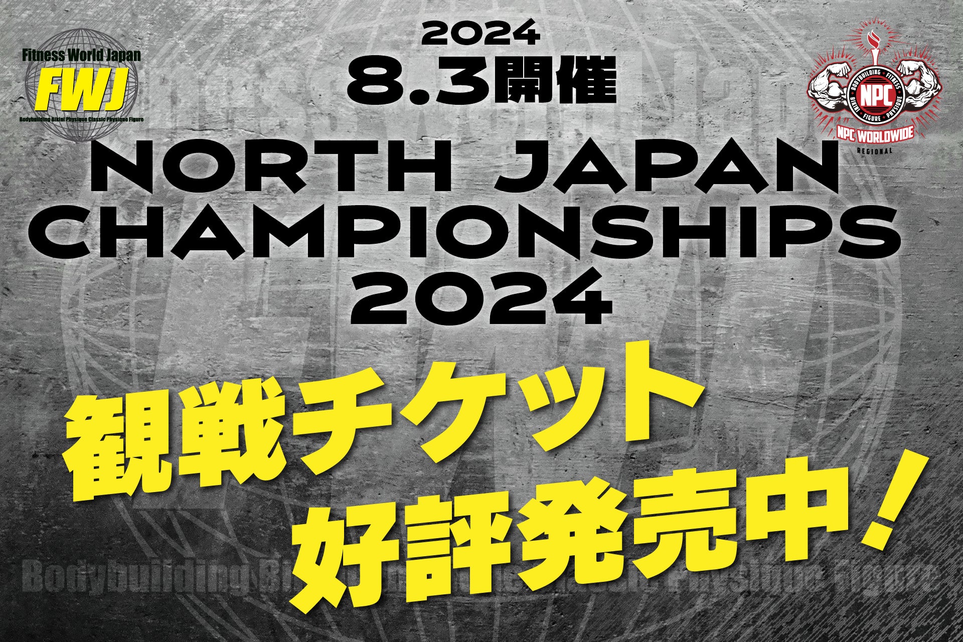 【JAF徳島】マイカーで気軽にモータースポーツを！美波町で「オートテスト」が初開催されます