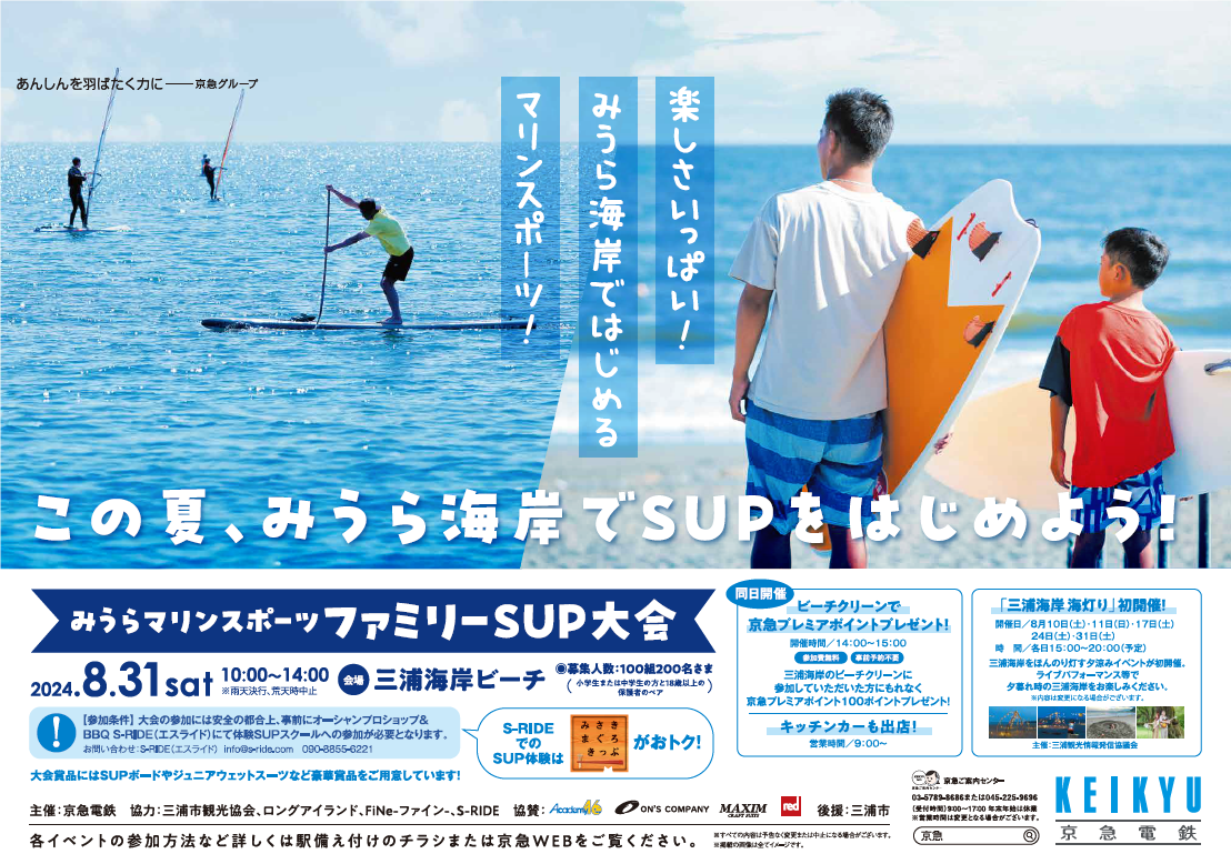 ～夏の高校野球大会期間中、甲子園駅限定～
ねぐせ。「ずっと好きだから」
（「熱闘甲子園」テーマソング）が
列車接近メロディになります