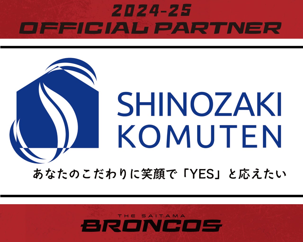 パナソニック スポーツが大阪「MBSちゃやまちプラザステージ」を会場に「スポーツバー」の実証実験を開始