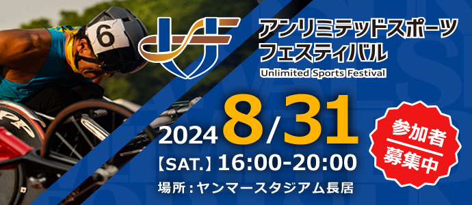 【SUPER GT Round5 SUZUKA GT 350km RACE】観戦チケットが当たる！GAINER x 俺流総本家コラボキャンペーン第3弾