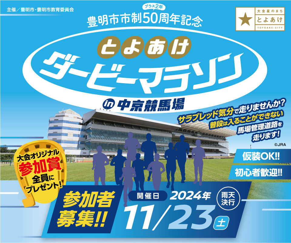 【グランドオープン】エニタイムフィットネス新町田忠生店（東京都町田市）2024年8月1日（木）＜24時間年中無休のフィットネスジム＞