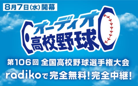 「読売ジャイアンツ」と「すみっコぐらし」のコラボグッズが発売決定！