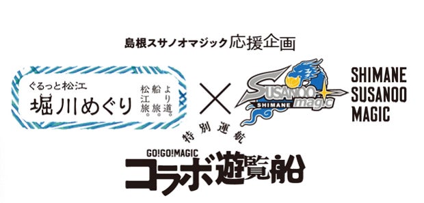 トレーナー専門の求人・求職サイト「トレワーク」をオープン！