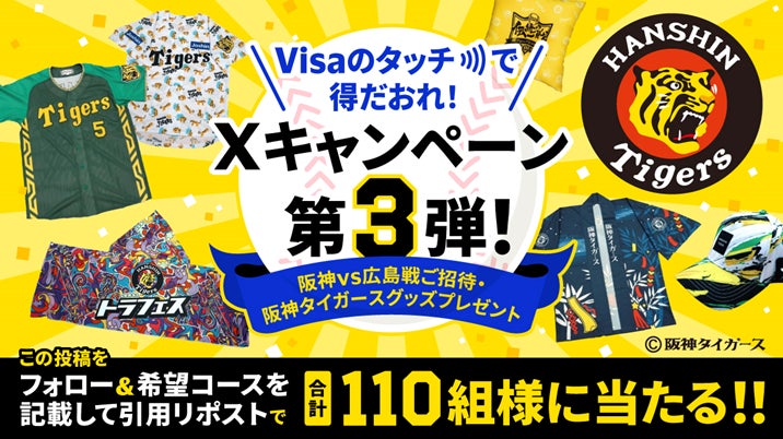 自転車イベント「しもふさクリテリウム9月」参加者に「新・PROFITささみプロテインバー」をプレゼント