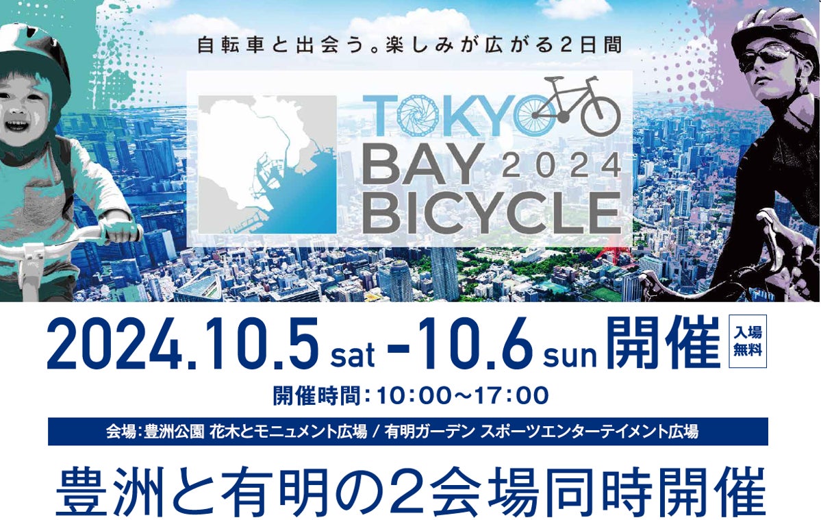 『Visaのタッチで得だおれ！Xキャンペーン第3弾！～阪神vs広島戦ご招待・阪神タイガースグッズプレゼント～』が8月2日より開始