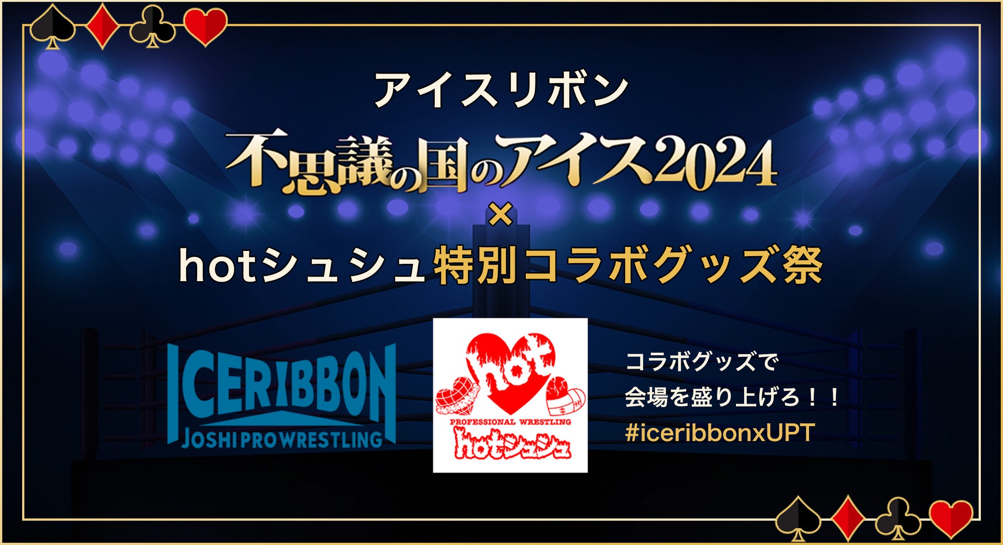 松戸市の選抜野球チーム「松戸BC」が全国大会へ出場！