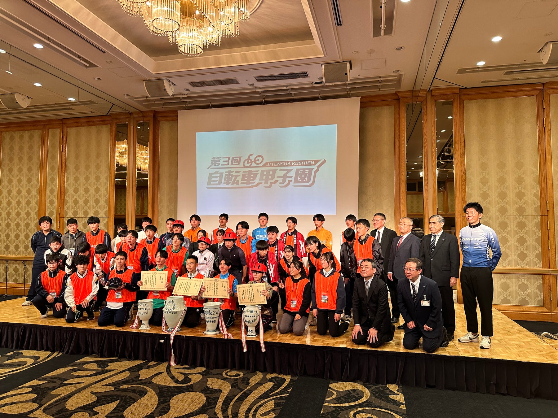 AIITフォーラム：eスポーツの可能性