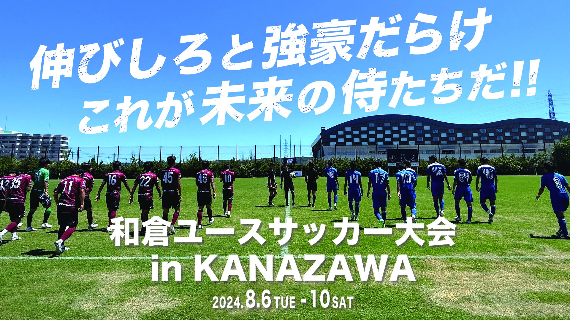 「梅谷堅人」初の単独トークライブ『酒も積もれば梅になる』を大阪で開催いたします。