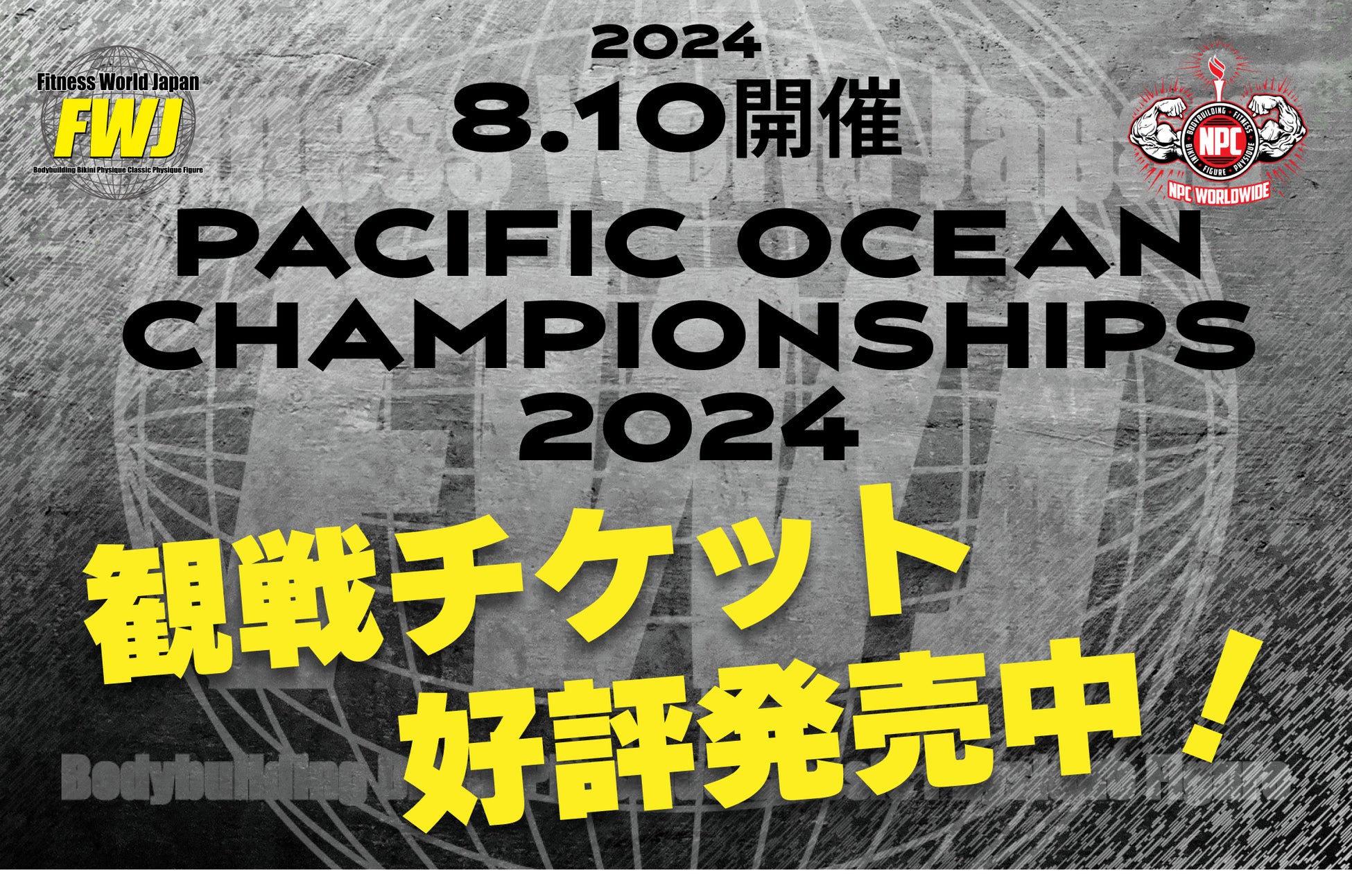 スポーツで培った強みをビジネスへ2分で転換！体育会学生”専用”就活支援ツール「自己PR作成AI」をリリース