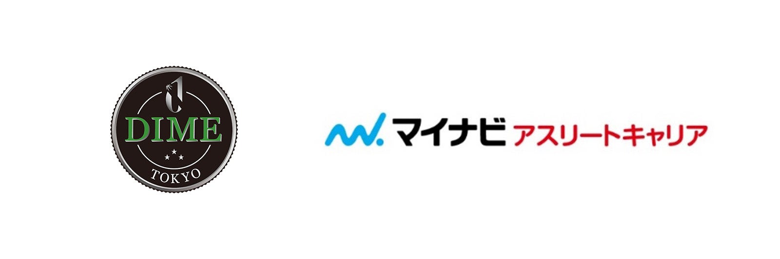 『スポGOMI甲子園2024・富山県大会』を開催　激闘を制したのはチーム電気科　当日は参加者全53人で、41.8Kgのごみを集めました！