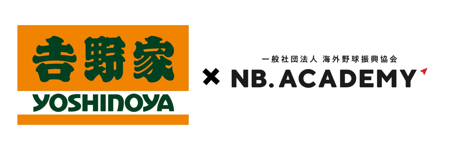 チアリーディング日本代表 ICU世界選手権大会に出場するJAPAN National Team結成に向けた個人トライアウトの実施について