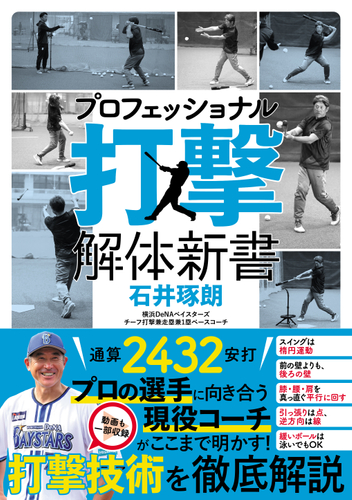 “小学生球児の夢の舞台”「マクドナルド・トーナメント」全国大会が開幕！8月15日(木)-21日(水)＠明治神宮野球場ほか