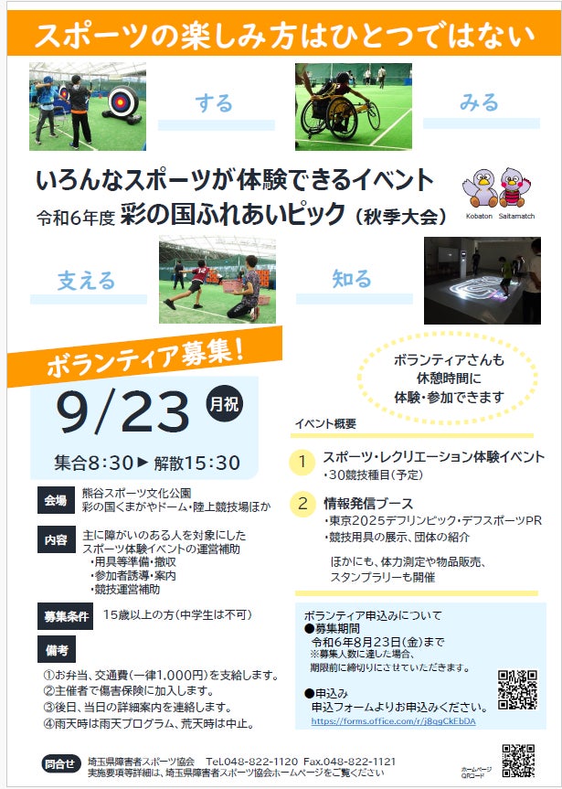 飛距離性能、やさしさ、操作性、
フィールを融合させた高機能アイアン　
狙える、青。『ONOFF IRON LABOSPEC RB-247M』を
2024年9月6日新発売！