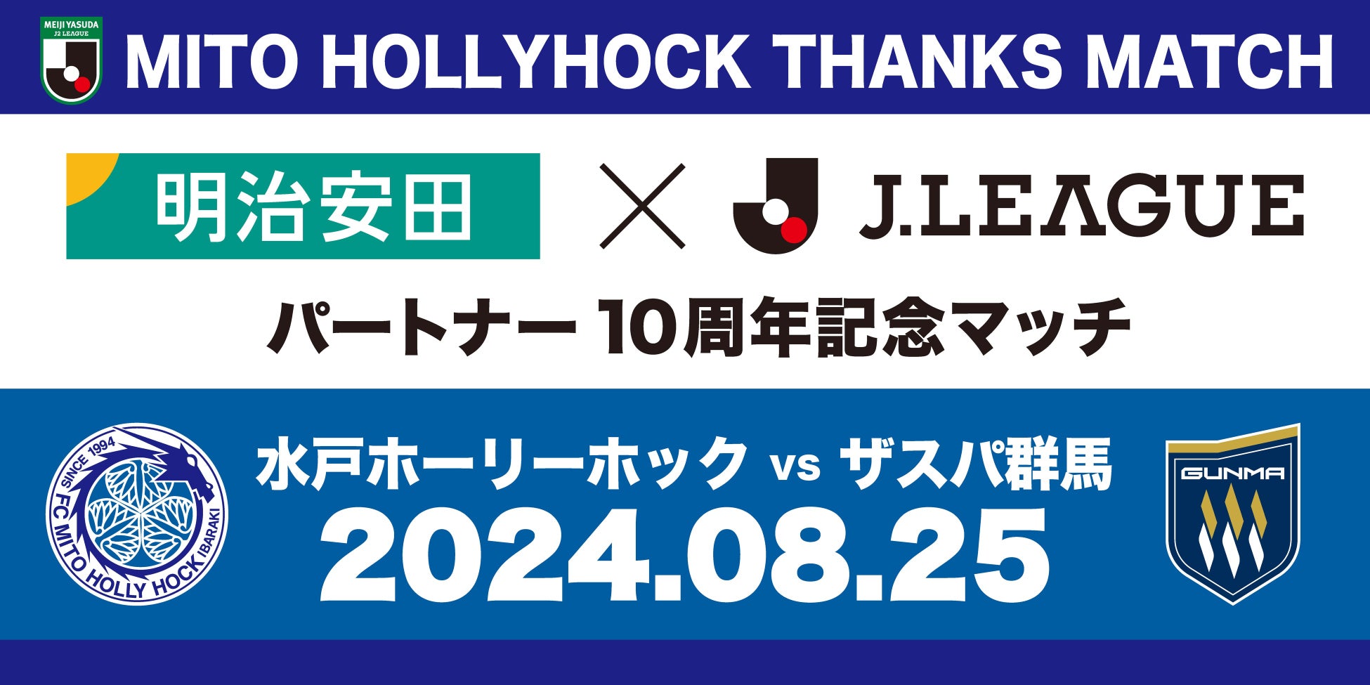 【9月30日（月）まで】「ENEOSでんき」「ENEOS都市ガス」のキャンペーン実施中！