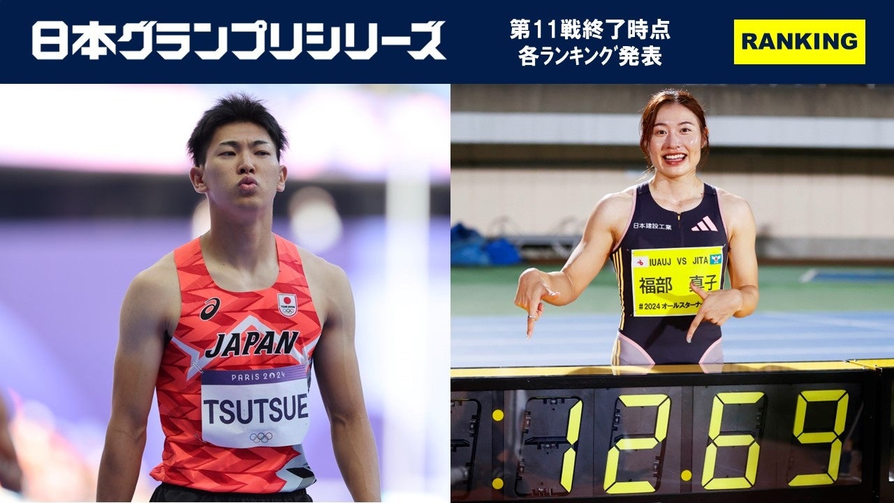 「熱中対策水カップ第49回日本少年野球関東大会」8・10開幕