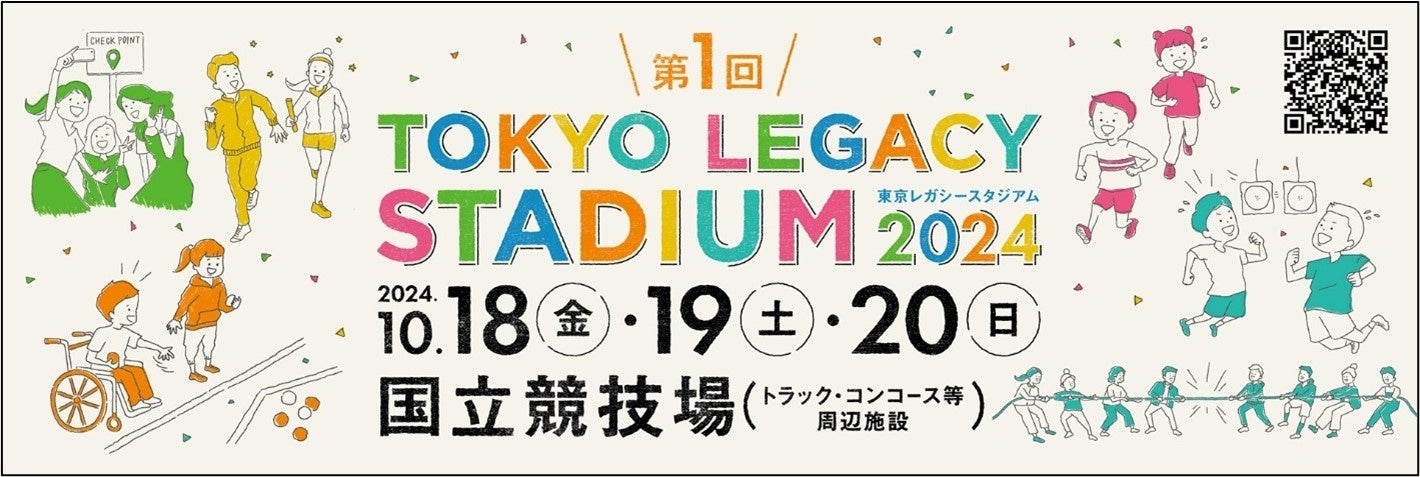 【Ｆ２第8・9節｜試合情報】会場情報／チケット情報／注目ポイントは？※8月8日最新【Ｆリーグ2024-2025 ディビジョン2】今こそ最高のフットサルを