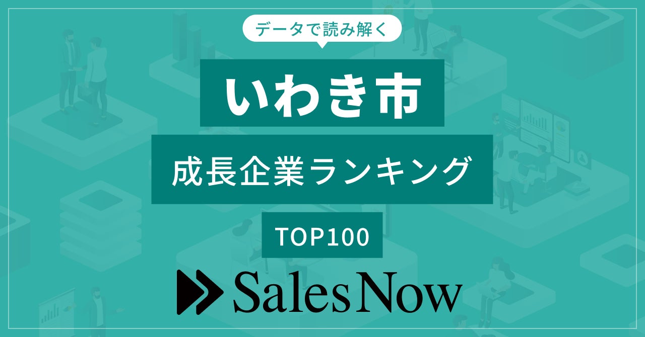 東リ✕Ｔリーグ　フロアマット共同検証を実施