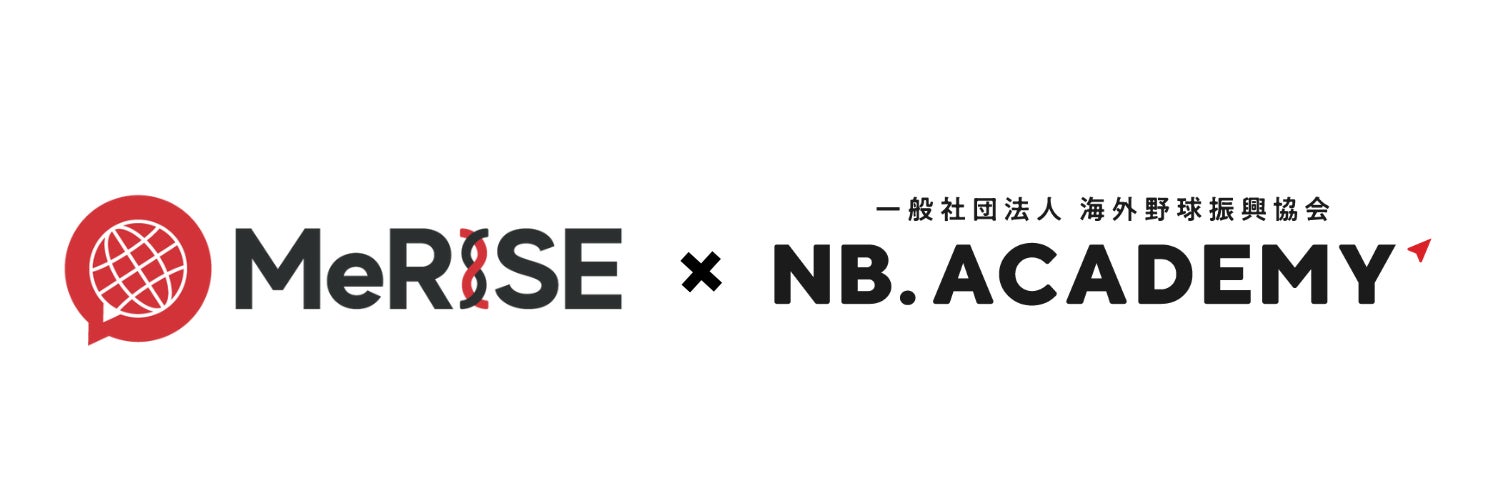 【そごう大宮店】2024-25年埼玉上尾メディックス新ユニフォームお披露目会 開催